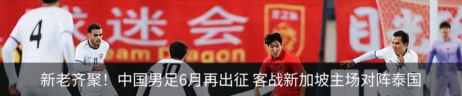 资讯动态