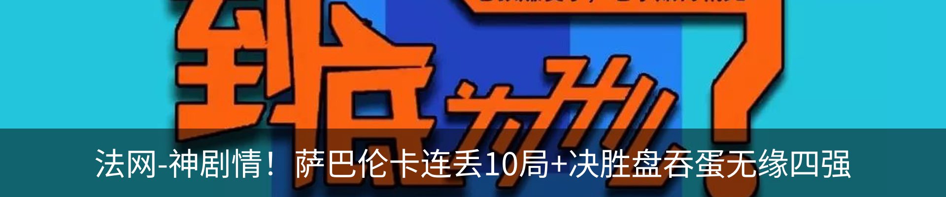 资讯动态